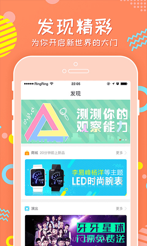 牙牙关注截图5 牙牙关注截图5