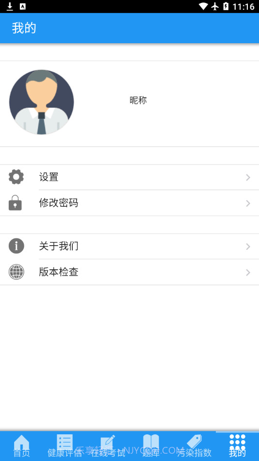 朝阳移动健康截图4 朝阳移动健康截图4