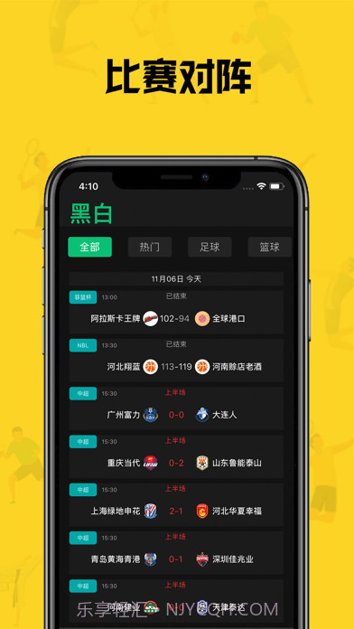 黑白看看截图1 黑白看看截图1