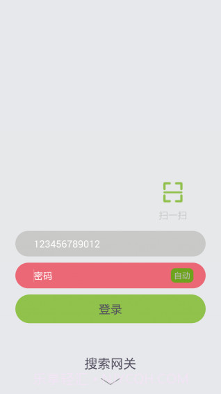 智能家居截图1 智能家居截图1