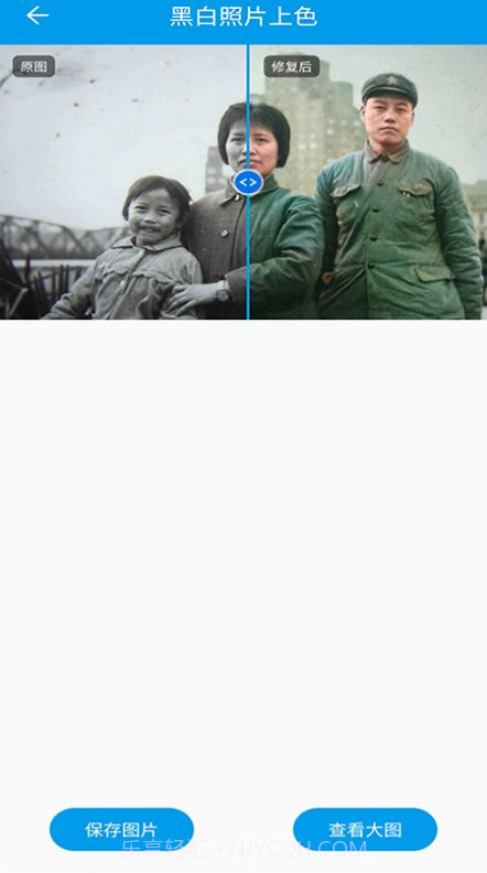 修复迷糊图片截图2