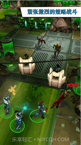 美国队长2截图3