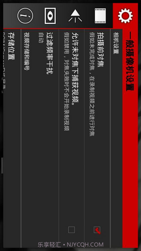 Cinema FV-5截图3 Cinema FV-5截图3