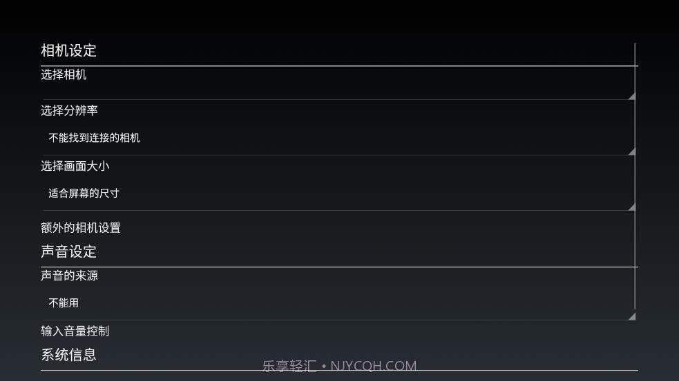 camerafi内窥镜截图4