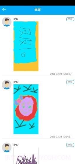 小雅绘图(小雅绘图涂鸦解压小游戏)V6.1 安卓截图2