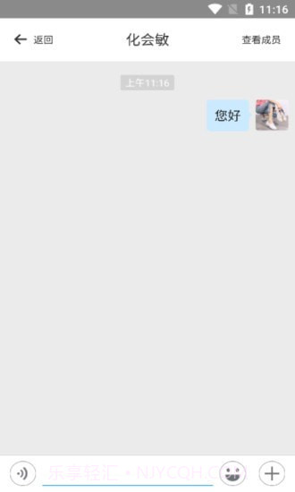 华陀名医截图3 华陀名医截图3