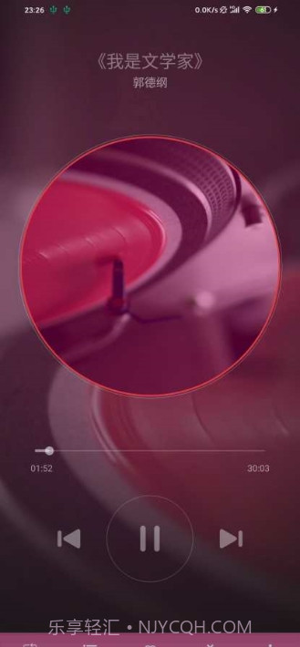 木木播放器截图1