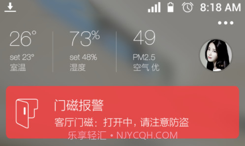 睿祺智能截图1 睿祺智能截图1