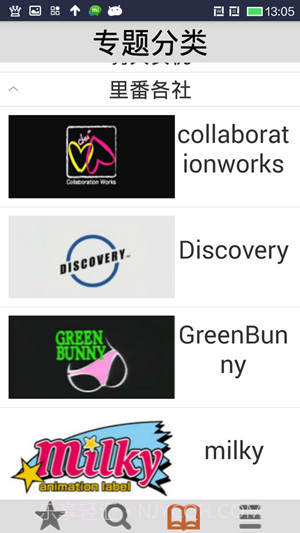 轻轻一点APP截图1