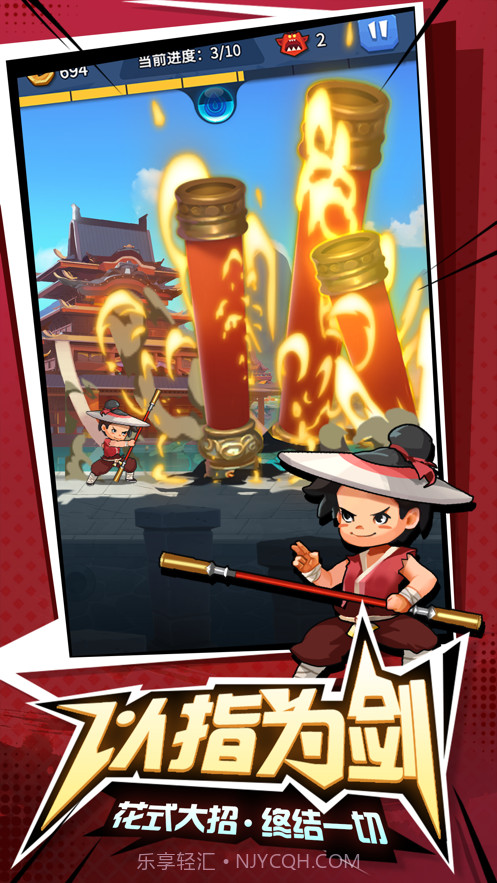 画画的大侠截图1