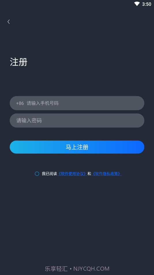 微见手机定位截图4 微见手机定位截图4