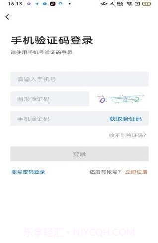 廊坊直聘网截图1