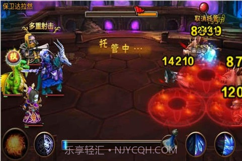 魔兽远征截图3 魔兽远征截图3