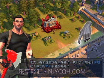 僵尸危机生死之战截图2 僵尸危机生死之战截图2