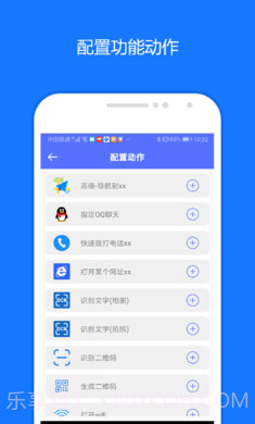 一键触发截图1 一键触发截图1