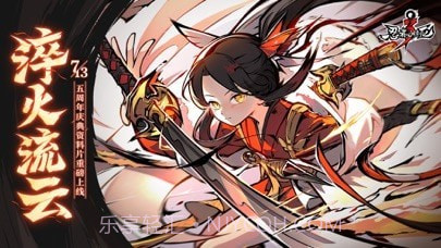 忍者必须死2通用版(内购)V1.0 中文手机版截图3 忍者必须死2通用版(内购)V1.0 中文手机版截图3