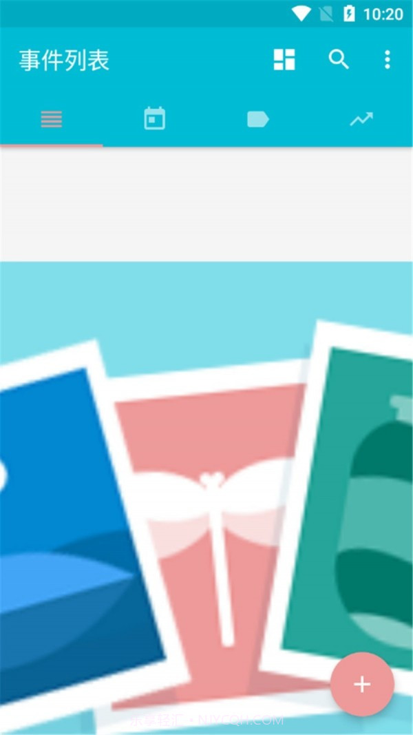 用心记事本截图1 用心记事本截图1