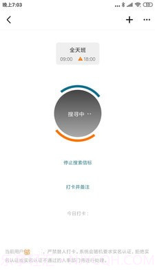 琪瑾智信云截图3 琪瑾智信云截图3