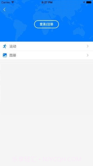 天地图厦门最新版截图1