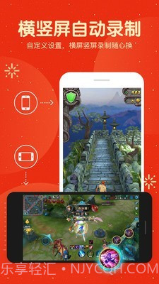 吃鸡录屏大师截图3