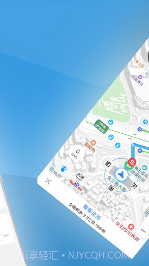 北斗导航民用版正版截图2 北斗导航民用版正版截图2