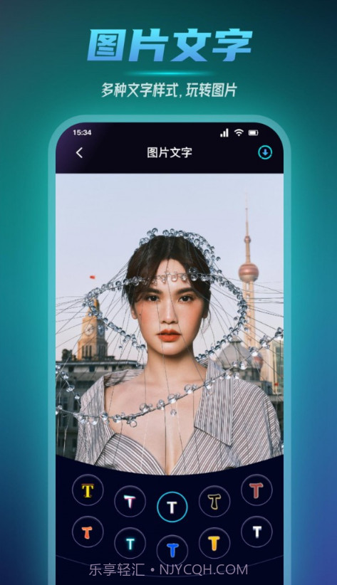 小蓝视频编辑截图3 小蓝视频编辑截图3