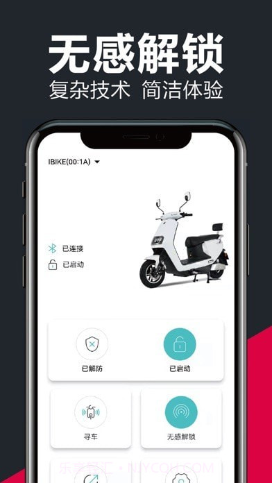 小刀电动截图1 小刀电动截图1