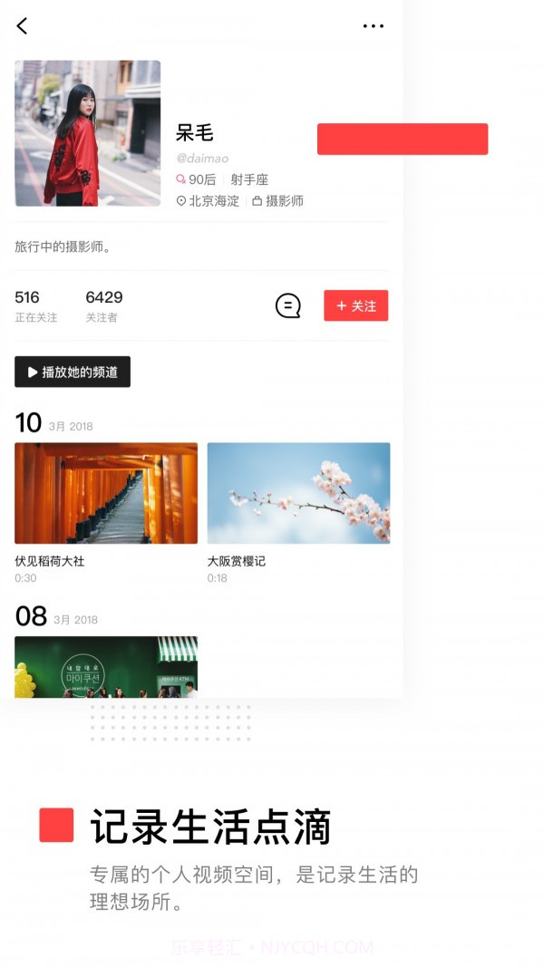 VUE电影相机截图4 VUE电影相机截图4