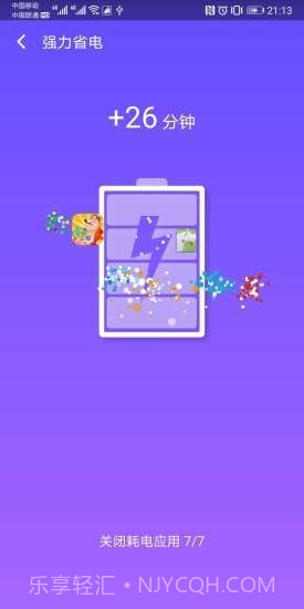 病毒清理大师截图4 病毒清理大师截图4