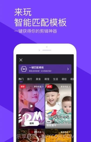 微视刷助力截图2 微视刷助力截图2
