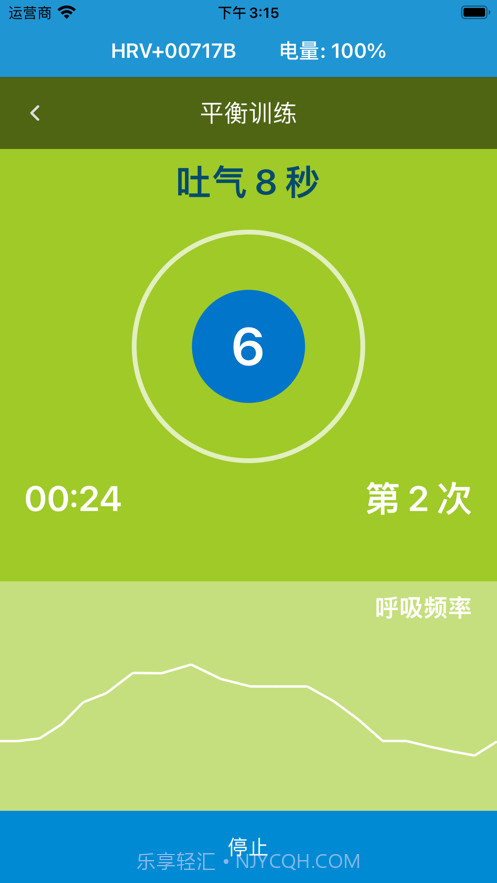 健康up截图3 健康up截图3