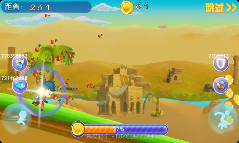 小鬼奔跑截图2 小鬼奔跑截图2