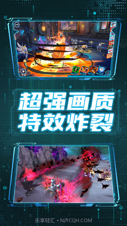 进化吧数码兽暴龙大冒险截图1 进化吧数码兽暴龙大冒险截图1