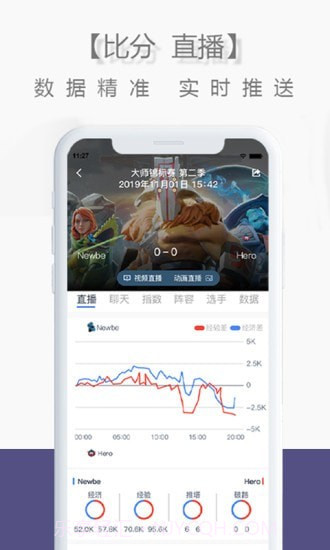 乐兔电竞截图1 乐兔电竞截图1