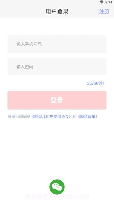 周边商城截图1 周边商城截图1
