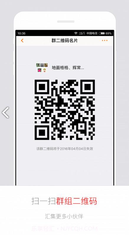 畅游+(畅游+论坛授权令牌)V2.15.1 安卓中文版截图1 畅游+(畅游+论坛授权令牌)V2.15.1 安卓中文版截图1