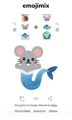 emoji合成器截图1 emoji合成器截图1