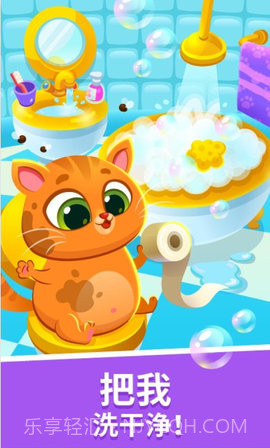 我的虚拟宠物截图1 我的虚拟宠物截图1