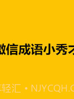 微信电脑版截图2