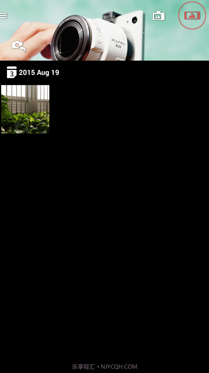 PIXPRO Remote Viewer截图2