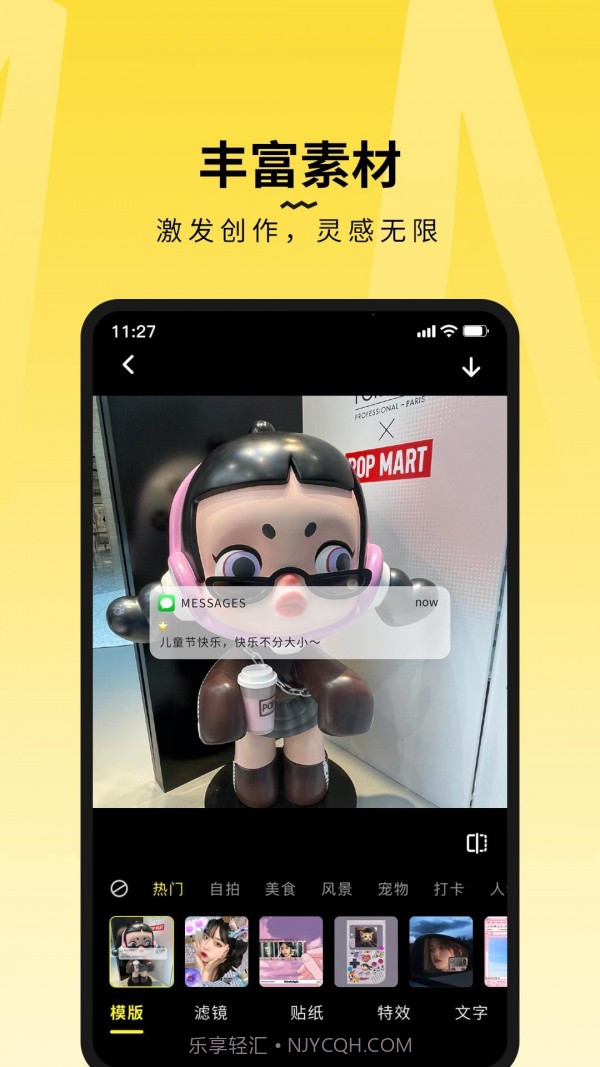 糖图截图1 糖图截图1