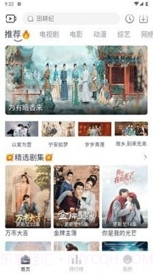 咔咔影视手机版截图3 咔咔影视手机版截图3