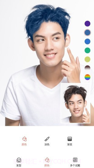 换发型设计截图5 换发型设计截图5
