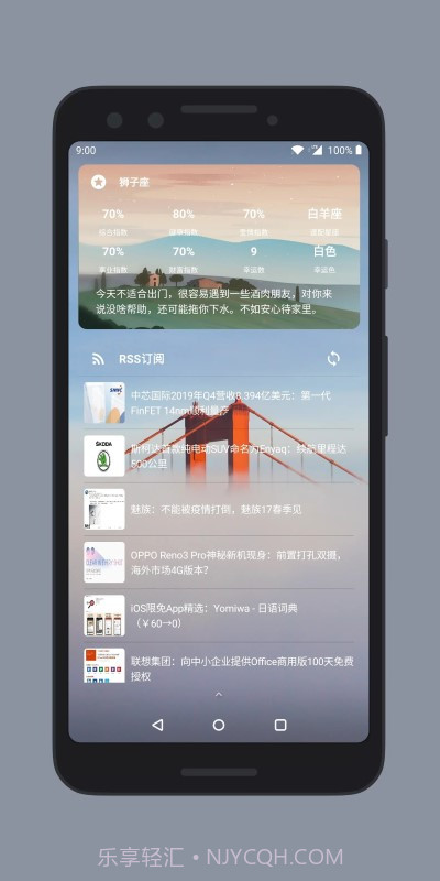 会话微件截图4 会话微件截图4