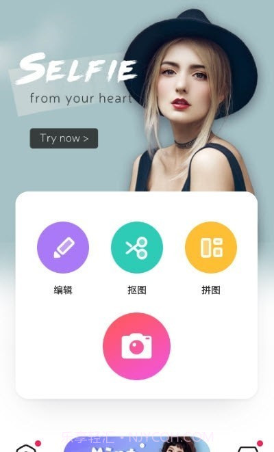 甜蜜美颜相机截图3 甜蜜美颜相机截图3