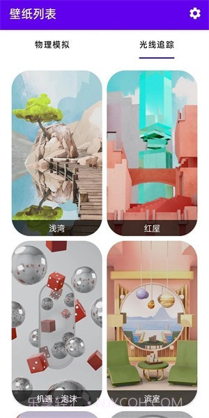 oppo物光壁纸截图1 oppo物光壁纸截图1