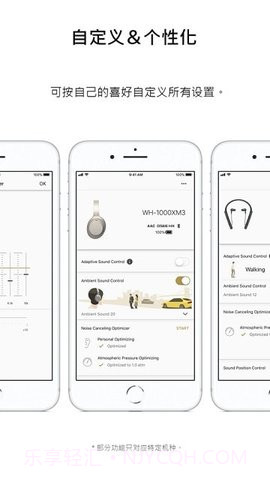headphones索尼截图2 headphones索尼截图2