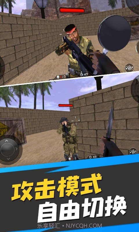 反恐特种部队截图1