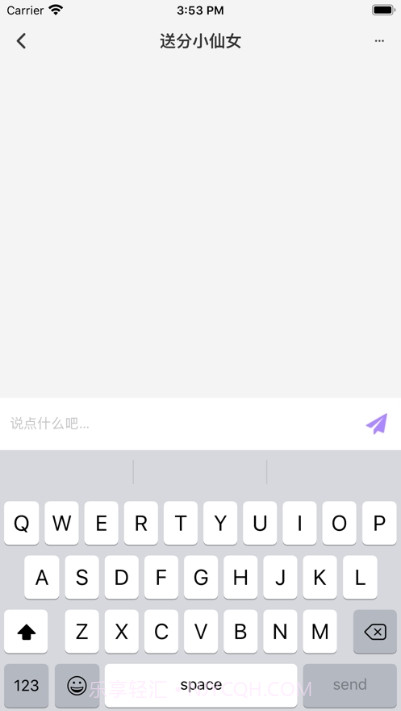 糖蜜交友截图3 糖蜜交友截图3