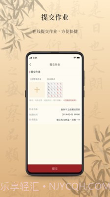 墨舟截图5